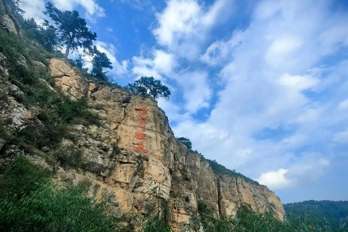 Beiyue Hengshan